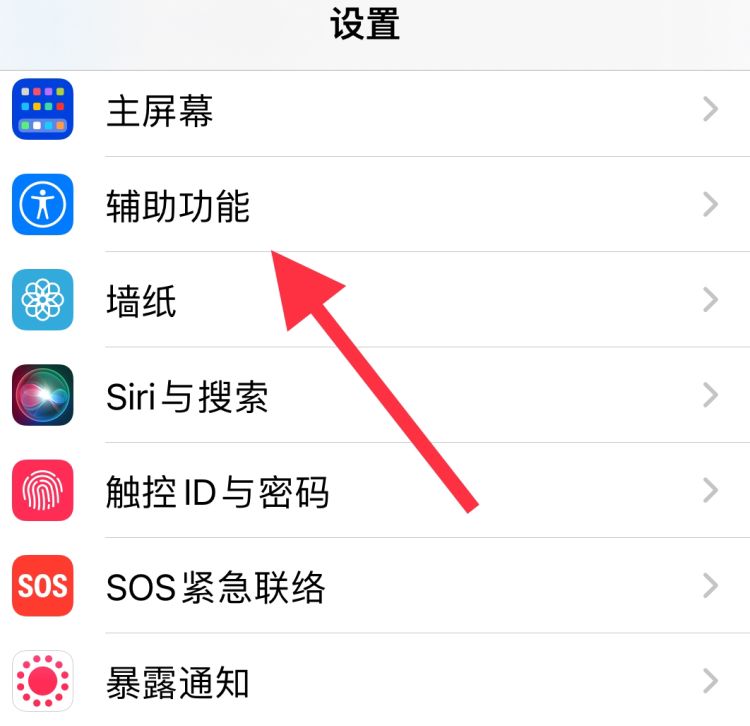 iphoneX如何截屏，苹果x如何截屏？图1