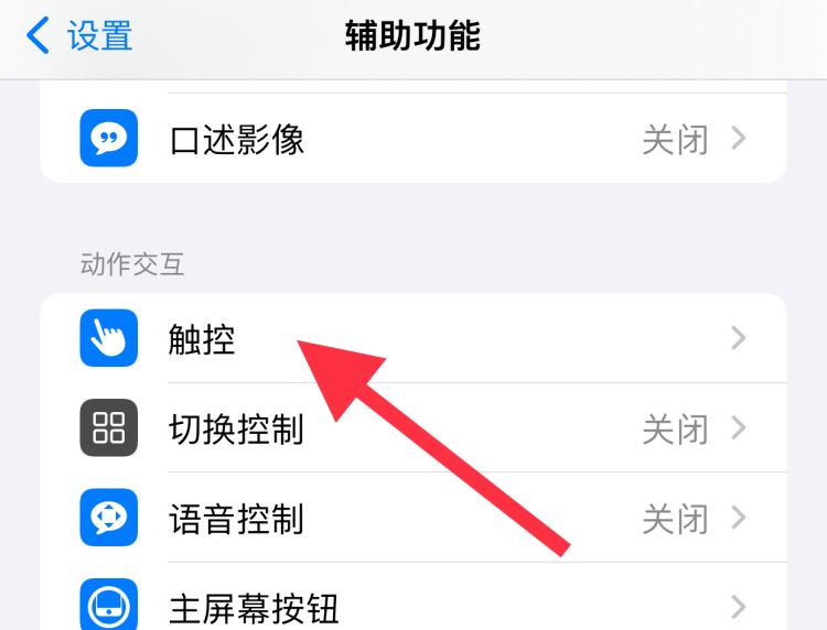 iphoneX如何截屏，苹果x如何截屏？图2