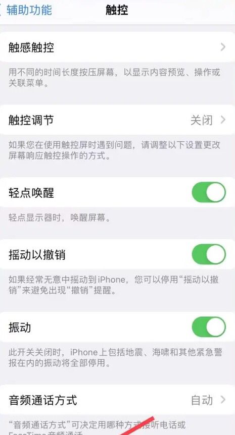 iphoneX如何截屏，苹果x如何截屏？图3