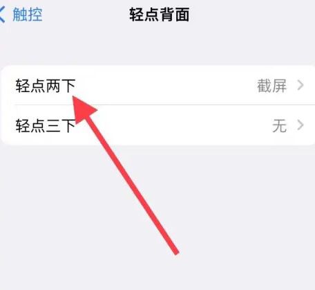 iphoneX如何截屏，苹果x如何截屏？图4