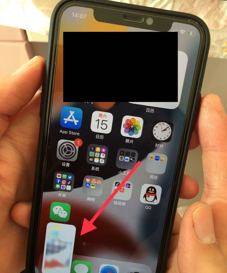 iphoneX如何截屏，苹果x如何截屏？图7