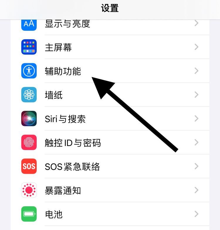 iphoneX如何截屏，苹果x如何截屏？图8