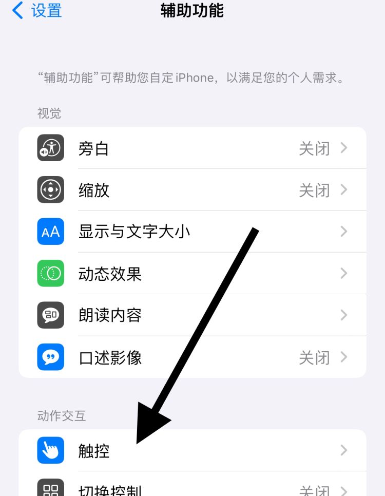 iphoneX如何截屏，苹果x如何截屏？图9