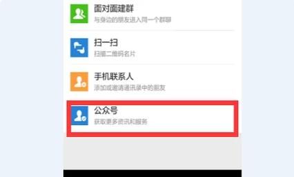 微信怎么建立微信群来群聊，怎么在微信上加很多群，进行推广？图2