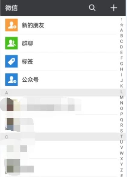 如何使用微信发红包，如何用微信发红包？图7