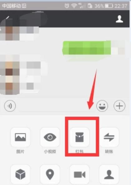 如何使用微信发红包，如何用微信发红包？图9