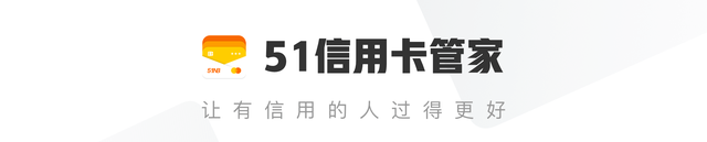 农行信用卡提额破50000，这里有6招