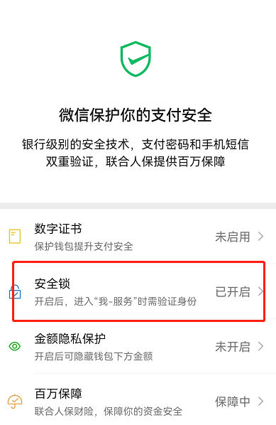 手机丢了怎么办？6个方法保障你的支付宝、微信账号余额安全！