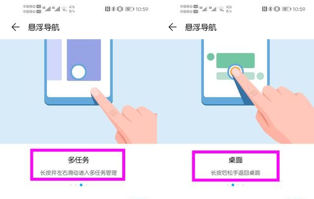 手机悬浮球功能怎么用？iPhone与华为都自带，不会用就太浪费了