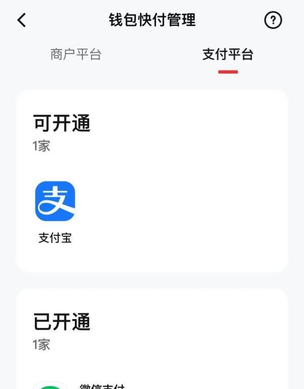 微信又新增一个功能，超实用！