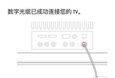 怎样配置5.1声道系统，电脑怎么输出5.1声道？图13