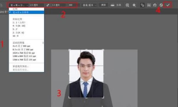 如何将照片通过PS改成1寸尺寸的证件照，photoshop如何制作8张一版1吋的证件照？图1