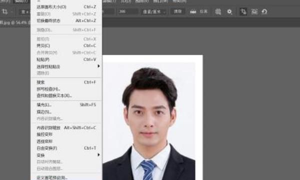 如何将照片通过PS改成1寸尺寸的证件照，photoshop如何制作8张一版1吋的证件照？图3