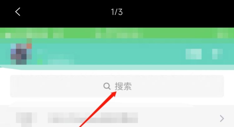 怎么退出qq群，qq怎么批量退出群？图7