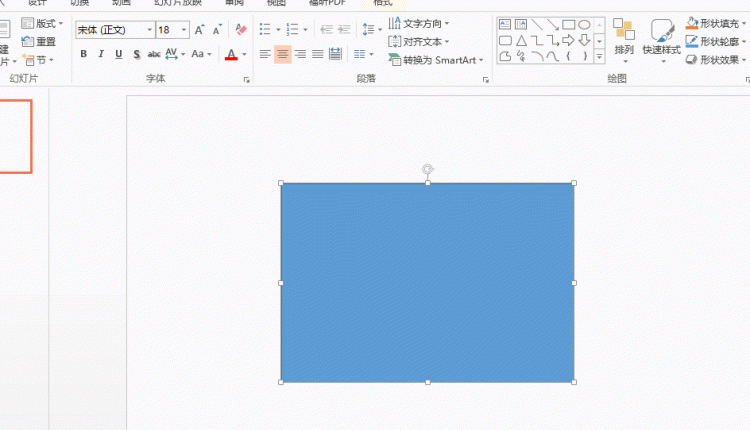 ppt中如何快速修改所有图片的尺寸图3