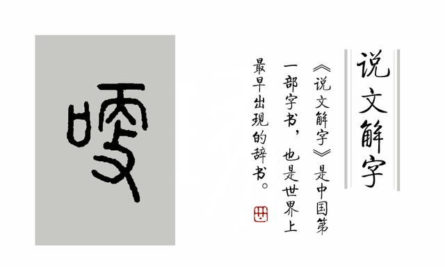 成语“啖之以利”中，“啖”是什么意思？