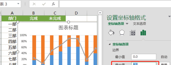 这样做Excel控制条柱形图表太逆天了！用鼠标点点点10分钟搞定