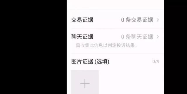 微信转账后被对方拉黑！咋办？只需做好这几步，钱很快找回来