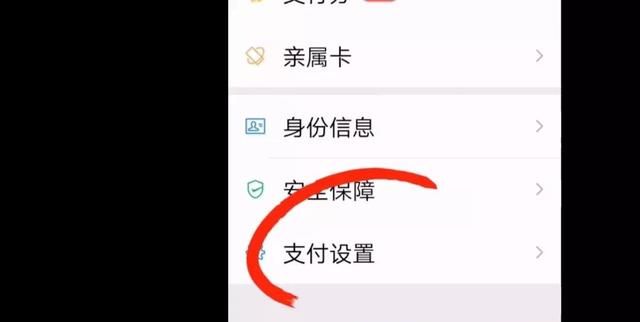 微信转账后被对方拉黑！咋办？只需做好这几步，钱很快找回来