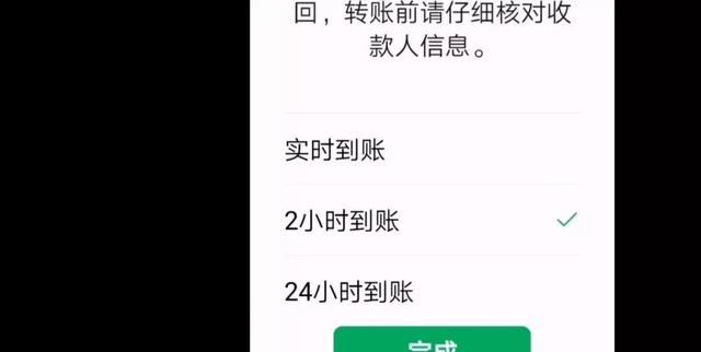 微信转账后被对方拉黑！咋办？只需做好这几步，钱很快找回来