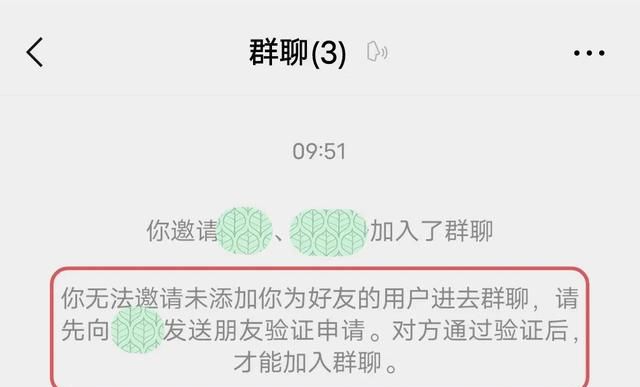 如何判断微信好友是不是把自己删除了？两种简单方法，一试便知