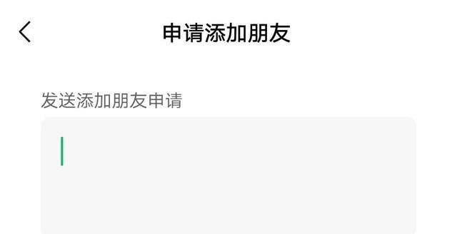 如何判断微信好友是不是把自己删除了？两种简单方法，一试便知