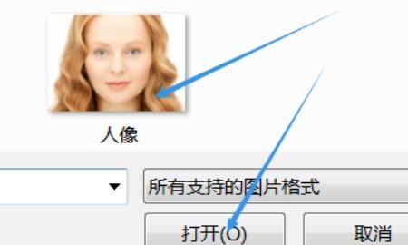 美图秀秀如何插入图片？，美图秀秀怎样把制作好的字放进图片里？图7