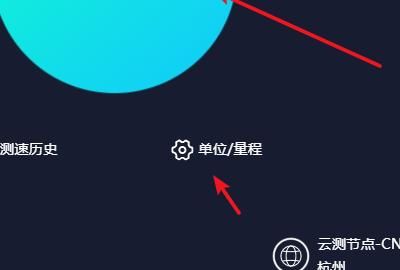 电脑怎么测试网速？，电脑怎么测网速多少？图5