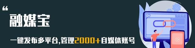 科普短视频发布流程,短视频一键发布到多个平台操作教程