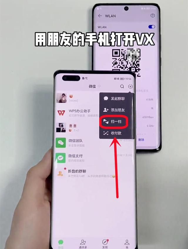 家里wifi密码忘记了怎么办？教你一招，快速找回