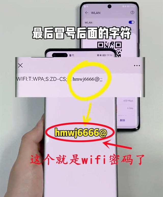 家里wifi密码忘记了怎么办？教你一招，快速找回