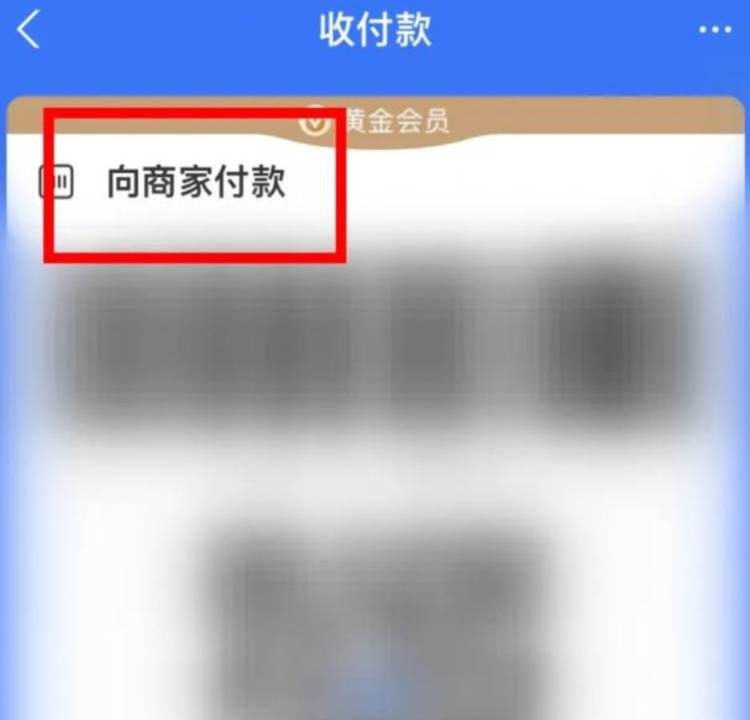 支付宝红包怎么转入余额宝,现金红包转到余额宝，为什么支付宝收到红包自动到余额宝？图3