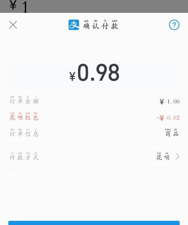 支付宝红包怎么转入余额宝,现金红包转到余额宝，为什么支付宝收到红包自动到余额宝？图8