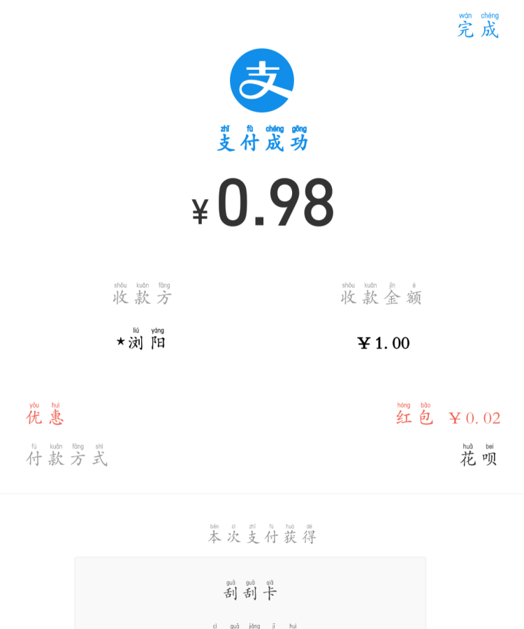 支付宝红包怎么转入余额宝,现金红包转到余额宝，为什么支付宝收到红包自动到余额宝？图9