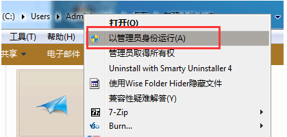 使用小马激活工具免费激活win7系统