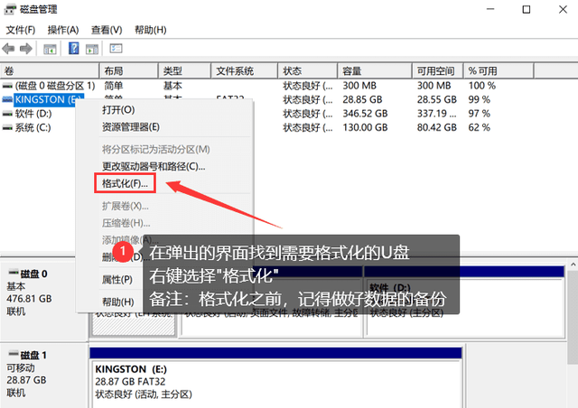 磁盘被写保护怎么办？5个方案解除它