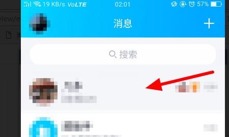 把QQ聊天上的语音转成文件，怎么把微信聊天语音转换文字到界面？图1