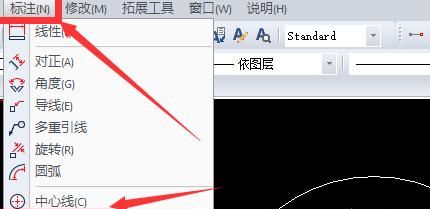 CAD中直径标注的使用方法，cad如何改变直径的标注方法？图3