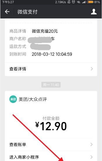 QQ解除20万限制的方法，手机绑定QQ号已达上限的原因是什么？图5