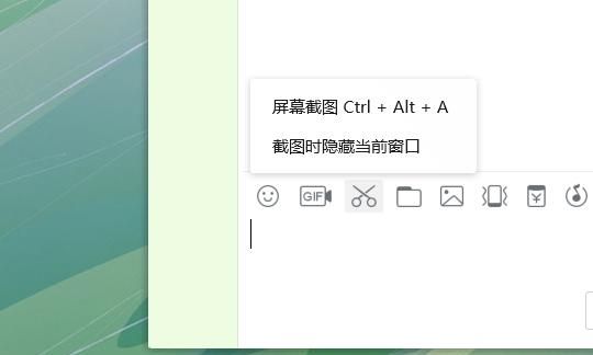 如何使用QQ提取图片上的文字，oppo手机如何关闭提取图片文字？图2