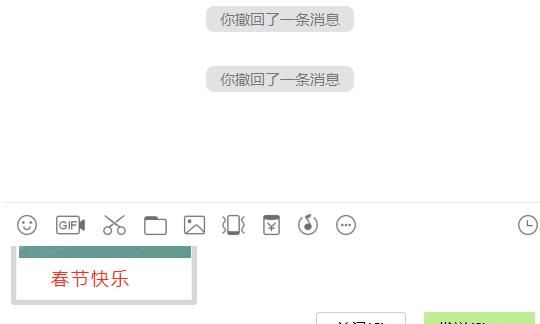 如何使用QQ提取图片上的文字，oppo手机如何关闭提取图片文字？图11