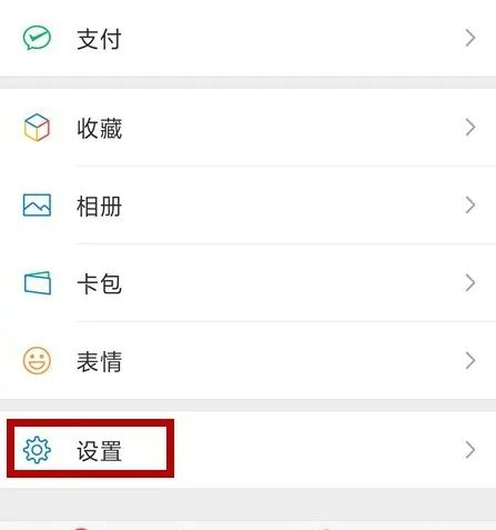 一个手机怎么上两个微信？，一部手机怎么上两个微信？图12