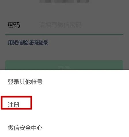 一个手机怎么上两个微信？，一部手机怎么上两个微信？图14