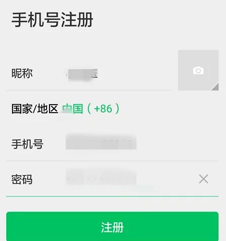 一个手机怎么上两个微信？，一部手机怎么上两个微信？图15