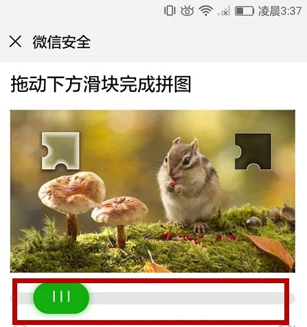 一个手机怎么上两个微信？，一部手机怎么上两个微信？图18