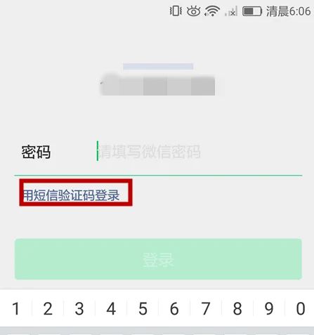 一个手机怎么上两个微信？，一部手机怎么上两个微信？图22