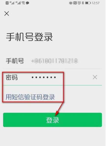 一个手机怎么上两个微信？，一部手机怎么上两个微信？图24