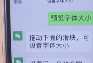 微信隐藏功能大盘点，微信隐藏功能有哪些？图4