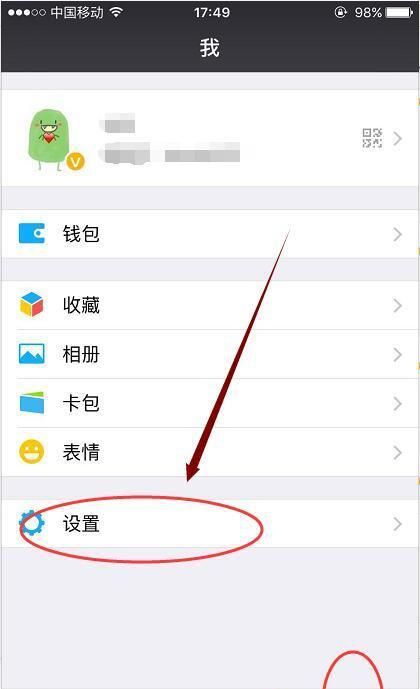 微信隐藏功能大盘点，微信隐藏功能有哪些？图6