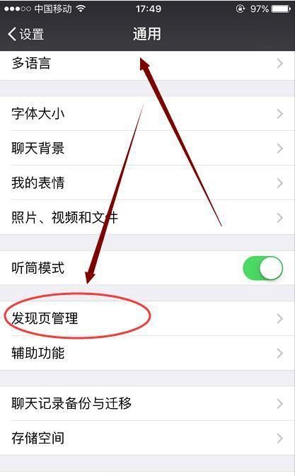 微信隐藏功能大盘点，微信隐藏功能有哪些？图8